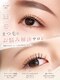 Cherie Lash【シェリーラッシュ】【7月中旬OPEN（予定）】の写真/【エクステやパーマの持ちが悪い・ばらつきが気になる方はぜひご相談ください！】