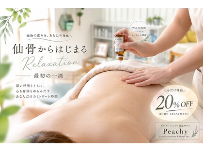 ピーチー(Peachy)の写真