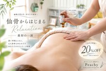 ピーチー(Peachy)
