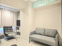 クライオエビス 恵比寿(CRYO EBISU)の雰囲気（リラックスのできるふかふかなソファーです♪）