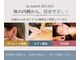ルリアン(LE LIEN)の写真