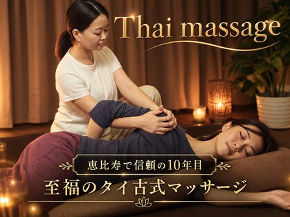 ネクシア 恵比寿(NEXIA EBISU)の写真