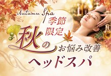 ユニックス イオンモール川口前川店(UNIX)