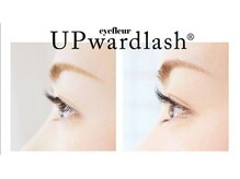 ネイル アンド アイラッシュ フルール 新宿店/アップワードラッシュ