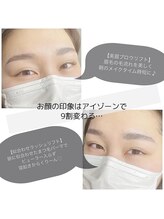 リブ(Lib)/人気！セットアップ♪