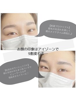 リブ(Lib)/人気!セットアップ♪