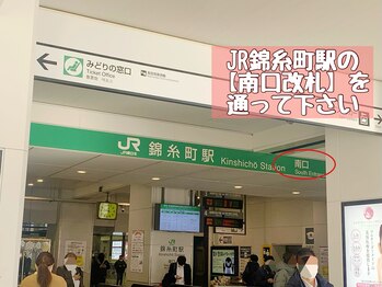 ゆるりと 錦糸町店/[ドライヘッドスパ/錦糸町]