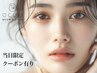 11日限定クーポン★毛質改善【上まつ毛パーマ】¥7150→¥5800_コーティング付
