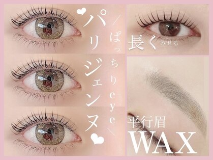 シェリアン 下赤塚店(Chelien)の写真