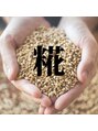 フェイスネイル(face＆nail)&nbsp;麹を使った調味料作りを教えてます♪みんなで腸活しましょう！