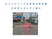 クレア(Clear)/SALONまでの道順