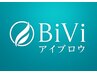 女性＆男性共通☆５週間以内に再来の方はこちら☆初回料金でご案内致します