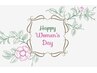 【女性にお得な火・金曜日】全身整体＋ヘッドスパ　〈初回体験80分〉
