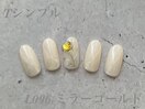 ハンド定額シンプルコース