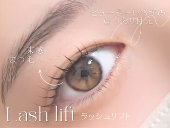 フリープ タクタ(freep tacta)