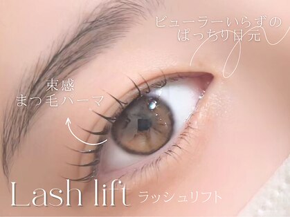 フリープ タクタ(freep tacta)の写真