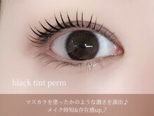 エモーション(Emotion)/ブラックティントパーマ