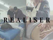 レアリゼ(REALISER)