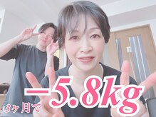 ラヴ 久屋大通店(Luv)/《3ヶ月下腹-22cm》50代よしえ様