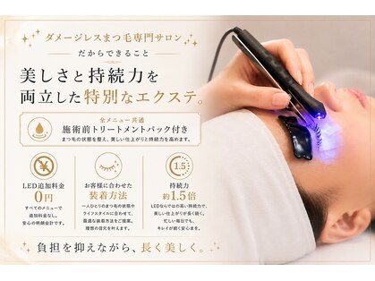 メイク(Make)の写真