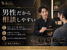 カズキ ハギワラ(Kazuki Hagiwara)/男性に相談できるメンズ美容