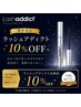 【timelesz推し★店限定】大人気ラッシュアディクト10%オフ★¥11000→¥10000