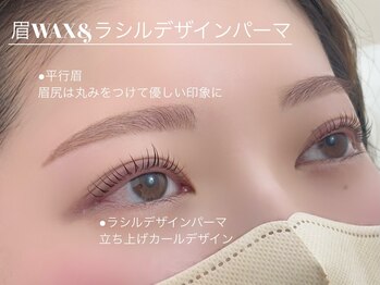 ラシル 名古屋店(racil)/まつパ＆眉WAX