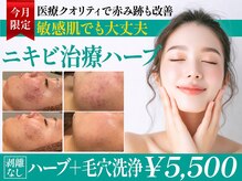 ルタンリッシュ 青森店(Lutan Riche)