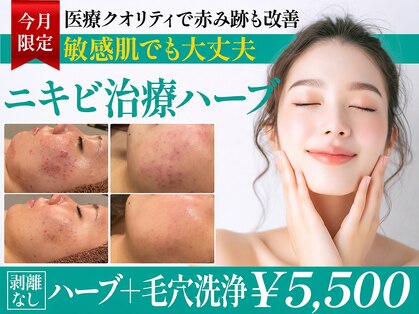 ルタンリッシュ 青森店(Lutan Riche)の写真