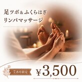 サロンドオフ 梅田店(salon de off)
