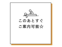 リトリートステーション 武蔵小山