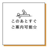 リトリートステーション 武蔵小山