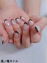 美ノ庵ネイルサロン メトロポリタン前店/