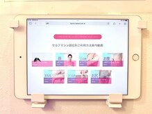 マボーテハル/【セルフマシン】ipat見ながら