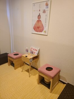 温(on)/よもぎ蒸し　ルーム