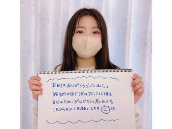 美人バスト大阪店/【バストアップ】お客様のお声♪