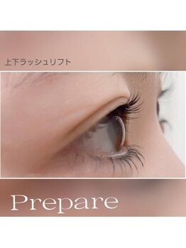 プリペアー(prepare)/