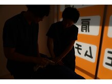 心身堂整体院 草津院/