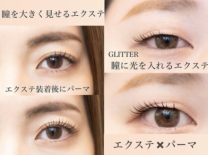 グリッター(glitter)の写真