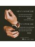 男性限定★ハンドネイル(ジェルができない方お勧め)★Men’s quick manicure