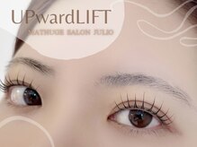 フリオ 掛川店(Matsuge salon julio)/まつげパーマ