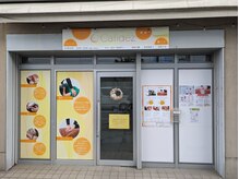 カリデス(Calidez)の雰囲気(【青森駅徒歩6分/専用駐車場完備】行きやすさと気軽さも魅力☆)