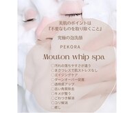ウルティモ(ultimo)