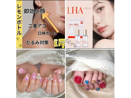 ミラン(MiRan)の写真