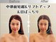 リストアハート(Restore Heart)の写真