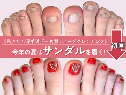 アモ 坂戸(’Amo)の写真