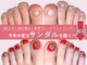 アモ 坂戸(’Amo)の写真