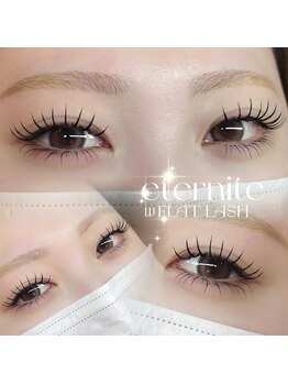 エテルニテ(eternite)/上下エクステ