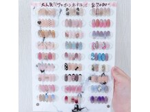 ネイルサロン 優