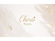 シェリネイル(Cherie Nail)